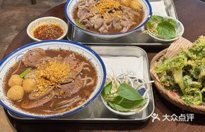 Beef Tongue Waterfall Boat Noodles
