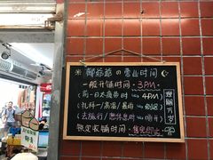 -椰爺爺·椰子冻砵仔糕