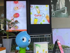 -CoCo都可(东城国贸店)