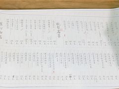 菜单-大牌大·传统杭帮菜(湖滨店)
