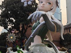 -丰盛里