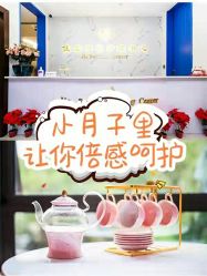 -佳宝全套房精品月子会所(大华店)