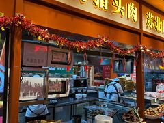 -山芋腔苏北菜(盐城大丰店)