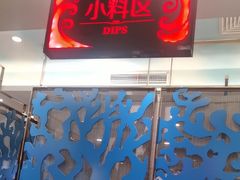 -初色海鲜自助(万丰路店)