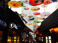 -歹街(金成店)