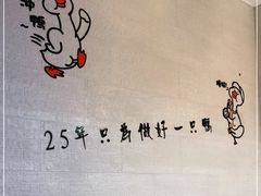 -鸭寨夫人(无锡首店)