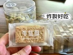 -斑马叔叔甜品