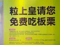 -时尚天河商业广场