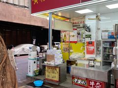 门面-黄振龙凉茶馆(天河南店)
