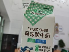 -蒙牛工业旅游景区