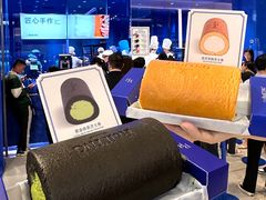 -the Roll'ING手作瑞士卷专门店(卓悦中心店)