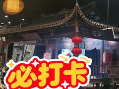 -顺兴老茶馆·精品川菜(世纪城店)