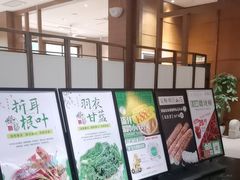 -黔蘑菇四季餐厅(观山湖店)