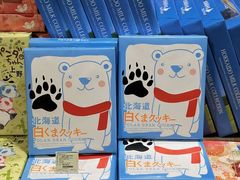 -city'super超·生活(国金中心商场店)