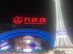 -南宁万达茂娱乐岛