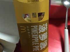 -麦当劳(郴州北湖店)