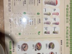 -宝珠奶酪(闵行仲盛店)