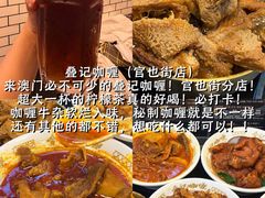 -官也街