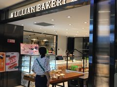 门面-莉莲蛋挞(大华悦沢书店)