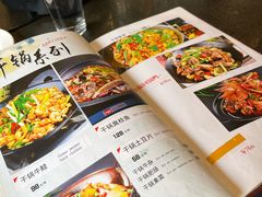 -湘肠香火锅店(团结湖店)
