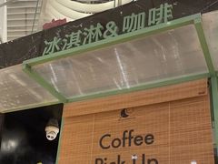 -LUNEURS月乐诗·法式冰淇淋(环贸店)