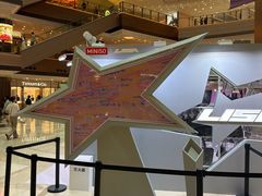 -港汇恒隆广场