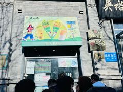 -吴裕泰茶庄(前门大街店)