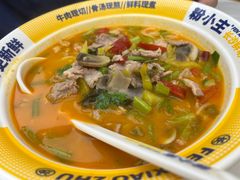 酸汤鲜切猪肉粉-粉小主·贵州酸汤牛肉粉(南京仙林金鹰店)