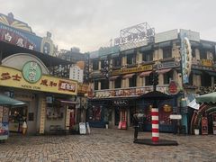 -横店广州街·香港街