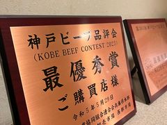 -神户牛排餐厅MOURIYA(总店)