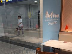 -康师傅私房牛肉面(申虹店)