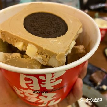 有幸吃到胖墩儿炒酸奶还没有上市的新品～拿铁芝芝