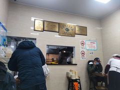 -万寿斋(山阴路店)