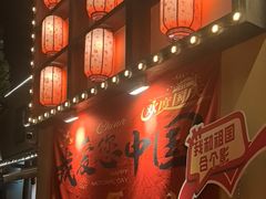 -后湖小院·乡野田园菜