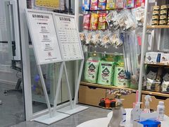 -爱洗澡的猫(天河路店)