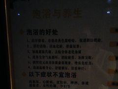 -尚康·按摩SPA·经络养生会所(东城总店)