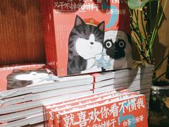 -覔书店(壹方城店)