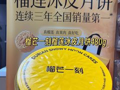-世纪联华(杭州新塘路店)