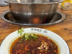 -学街秀兰麻辣烫(眉山分店)