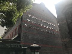 -中共一大纪念馆