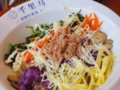 金枪鱼拌饭-鑫日千里马(汇智店)
