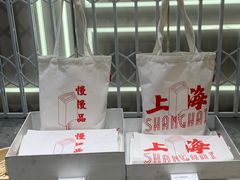 -钟薛高(南头古城店)