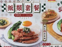 -华嫂冰室(湾仔店)