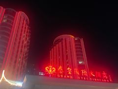-秦皇岛秦皇国际大酒店