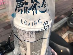 -唐沫茶兮(仓山万达金街店)
