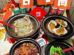 -恭喜上堓砂锅焗·海鲜大排档(闵行龙湖店)