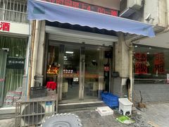 -水门桥面馆(东坡雅居店)