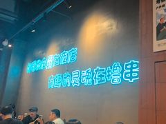 -本色.小马哥烧烤(无锡九里仓店)