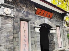 -平安桥天主教堂