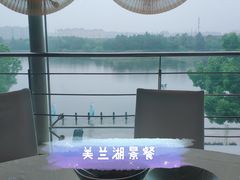-美兰湖景区